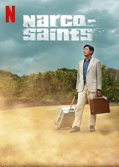  سریال کره‌ای The Accidental Narco