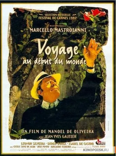  فیلم Voyage to the Beginning of the World 1997