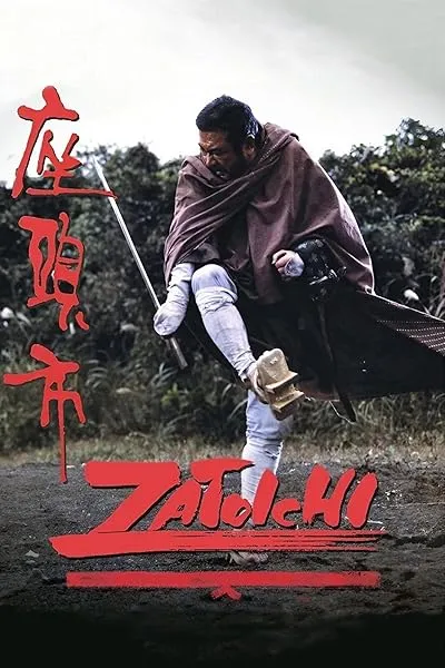  فیلم Zatoichi (Vol. 26) 1989