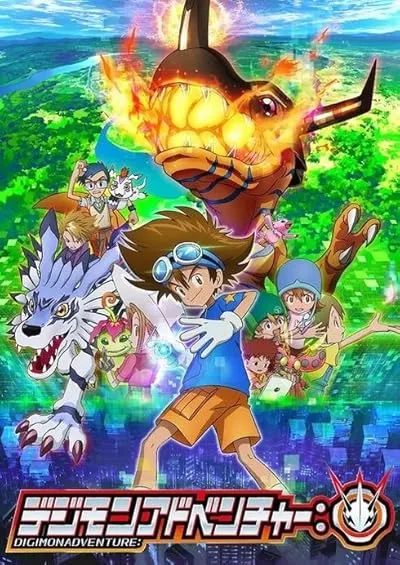  انیمه Digimon Adventure: 2020