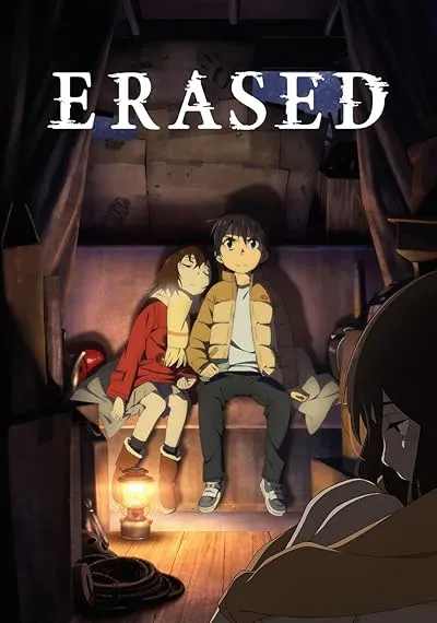 انیمه Erased