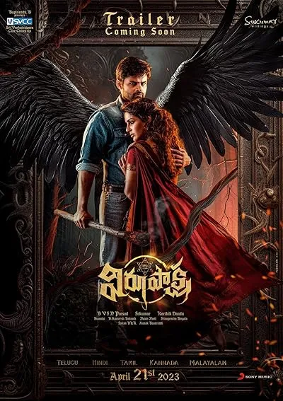  فیلم هندی Virupaksha 2023