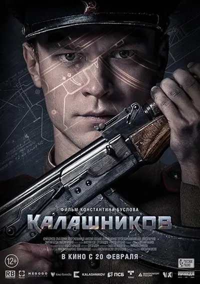  فیلم Kalashnikov 2020