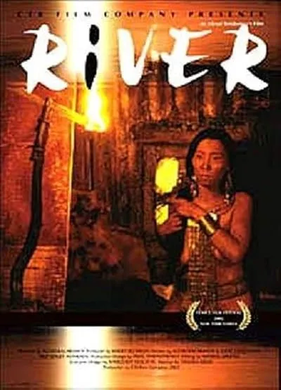  فیلم Reka 2002