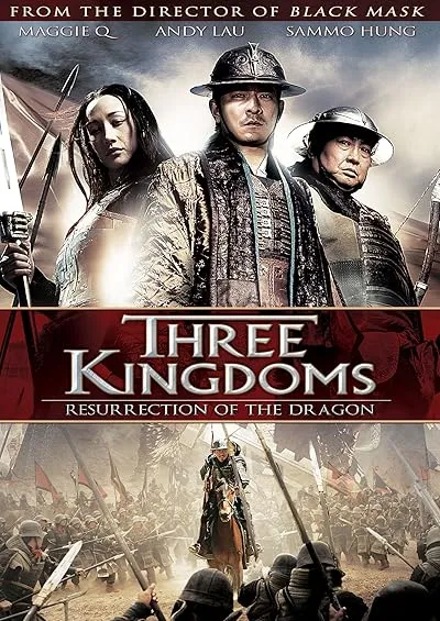  فیلم کره ای Three Kingdoms 2008