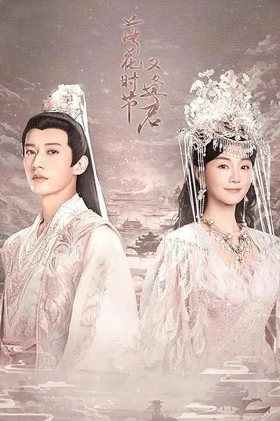  سریال Love Never Fails