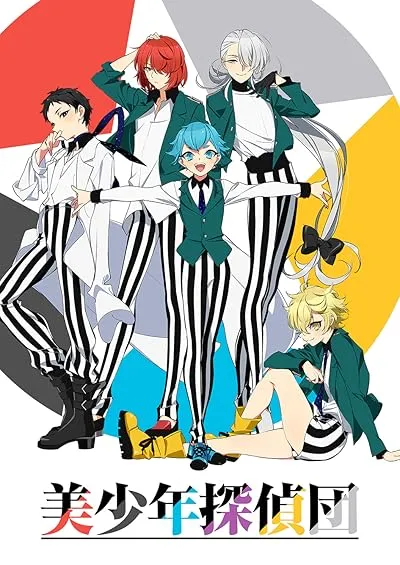  انیمه Pretty Boy Detective Club