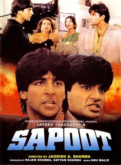  فیلم هندی Sapoot 1996