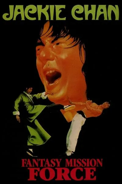  فیلم Fantasy Mission Force 1983