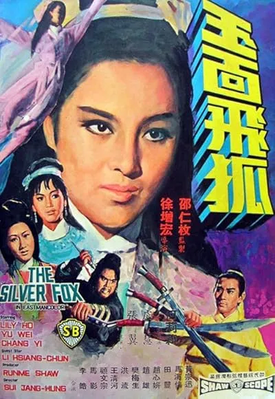  فیلم The Silver Fox 1968