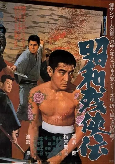  فیلم Brutal Tales of Chivalry 1965