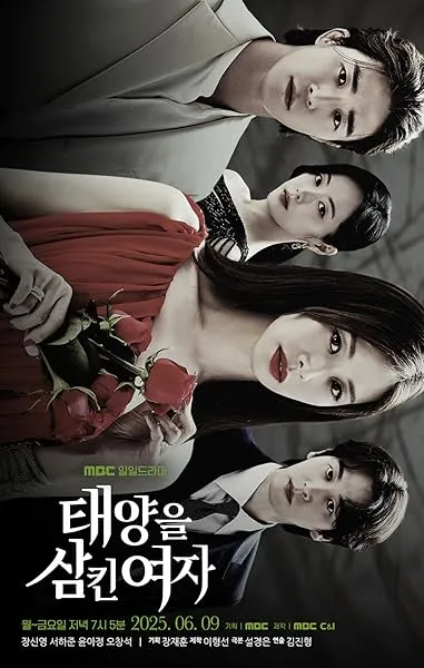  سریال کره‌ای The Woman Who Swallowed the Sun