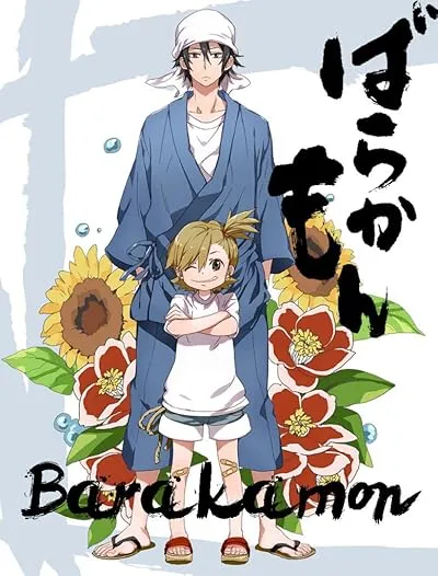  انیمه Barakamon