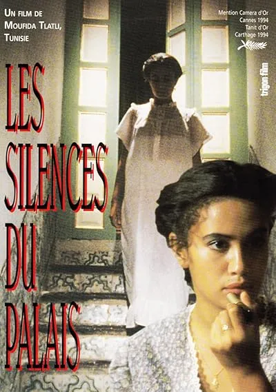  فیلم The Silences of the Palace 1994