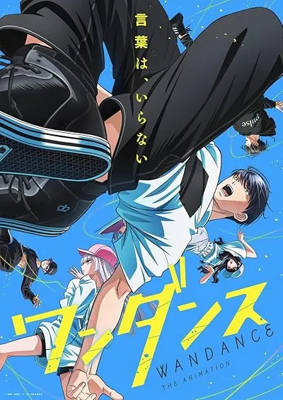  انیمه Wandance