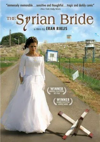  فیلم Syrian Bride 2004