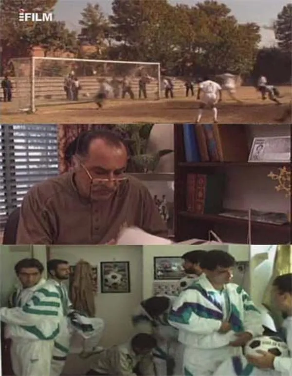 سریال به‌ سوی افتخار