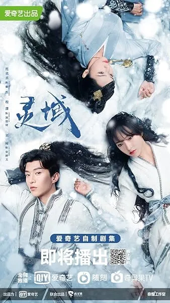  سریال The World of Fantasy