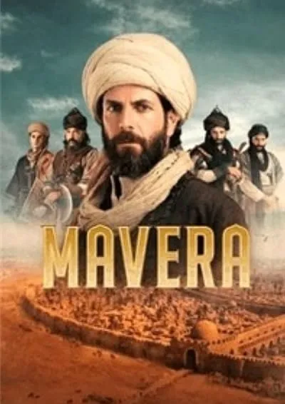 سریال ترکی Mavera: Hace Ahmed Yesevi