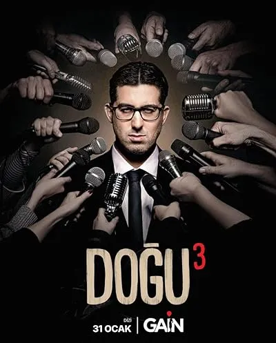 سریال ترکی Dogu