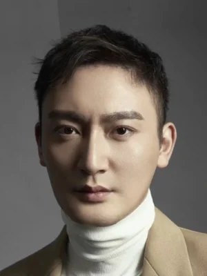 Hu Shi Zhi